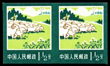 普18 工农业生产建设图案普通邮票